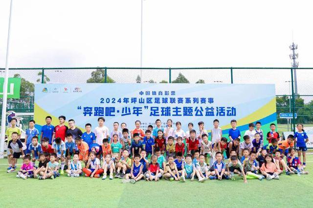 意甲-图拉姆双响巴雷拉建功 国米4-0亚特兰大